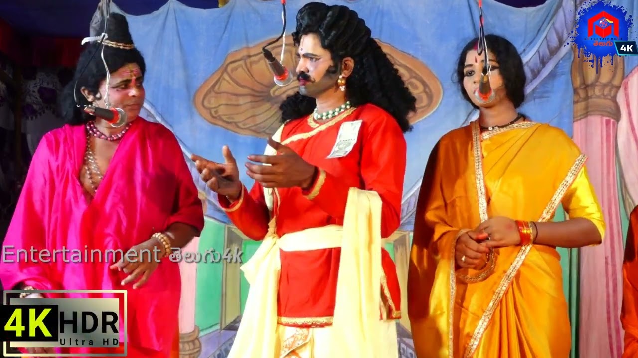 Varanasi Satya Harischandra Part 5 | లక్ష్మి నారాయణ , అశ్విని వారణాసి