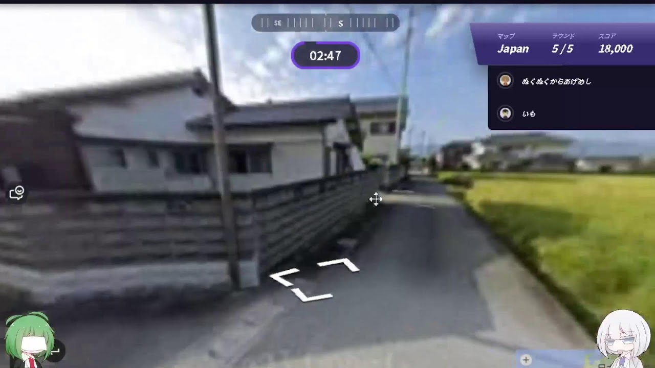伝言ゲームで漢字でGO　ほか