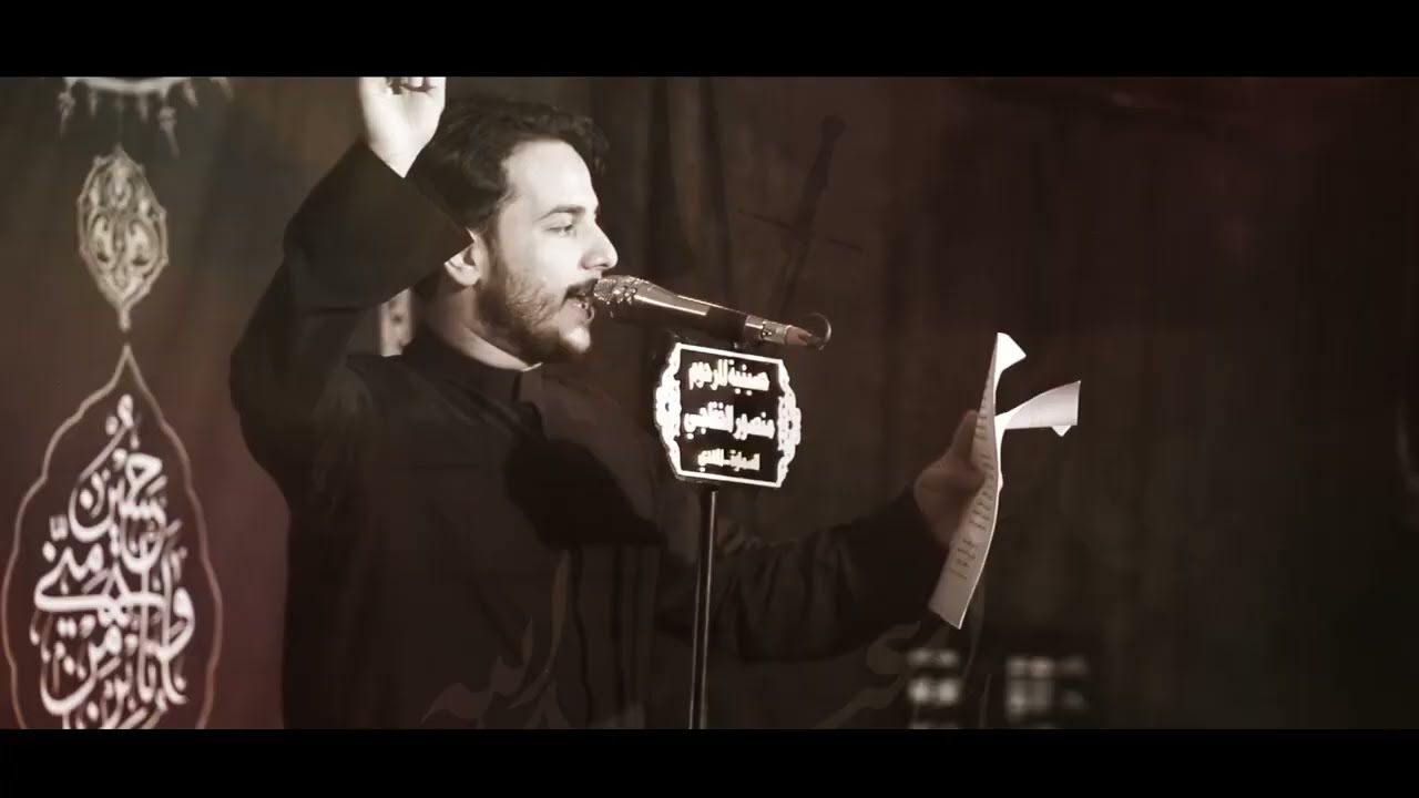 عالم الخدمة | الرادود هاشم الساعدي
