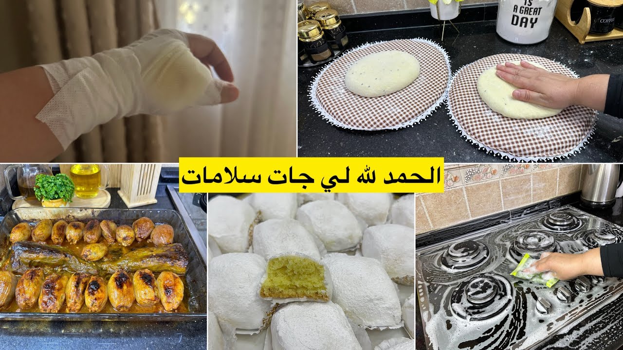 ليكم وحشة الزينات🥰عطري المفضل في الصيف 😎بوسو لاتمسو حسب روحو مقروط اللوز واخيرا جربت ترند محشي البصل