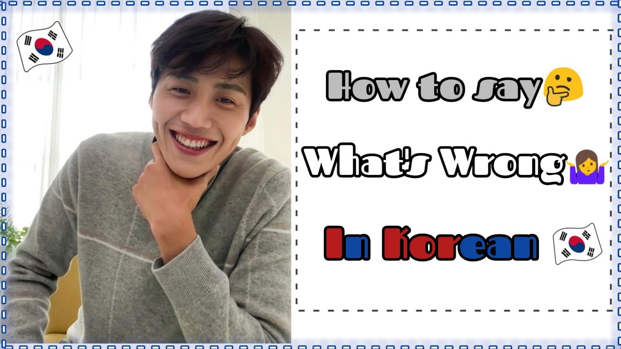 How to say 