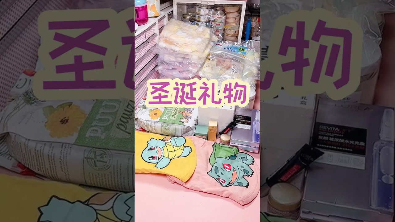 【仓鼠】【开箱】【零食】收到的圣诞交换礼做了款迷你圣诞小点，崽崽们也一起过圣诞啦