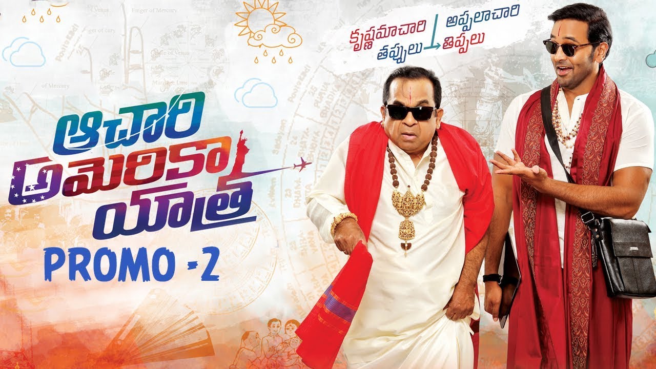 Achari America Yatra Movie Latest Promo #2 | Latest Telugu Trailers 2018