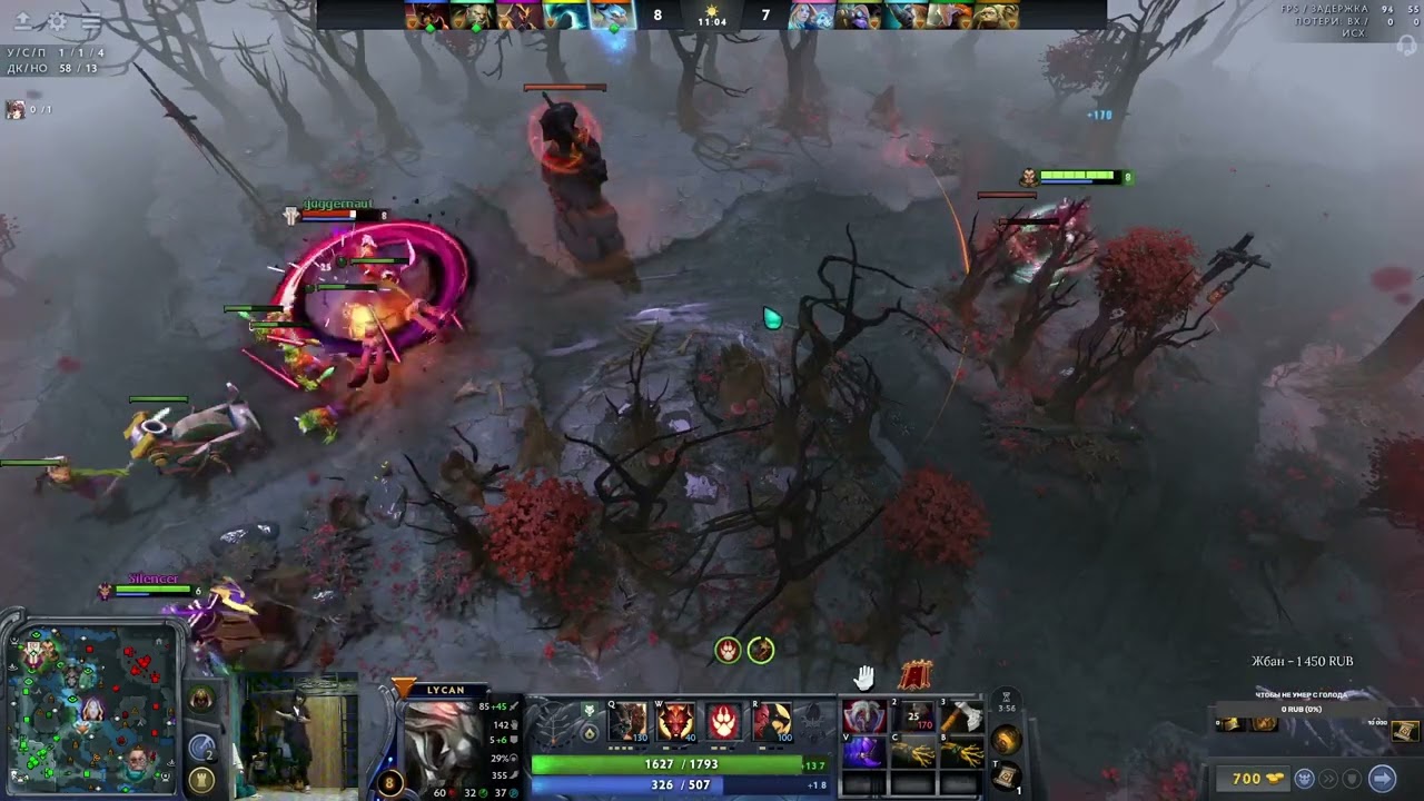 Lycan 3 через ауры 7.38c
