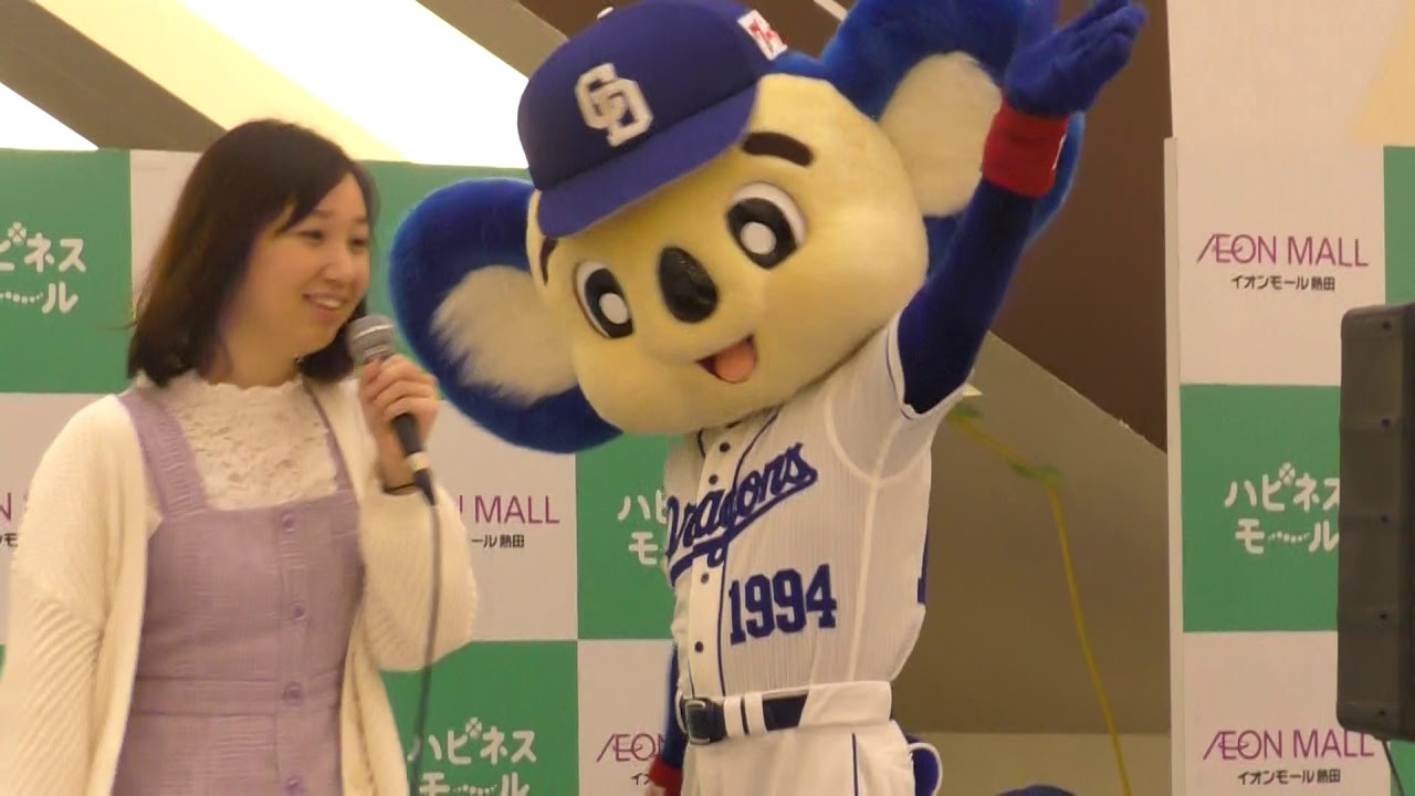 ドアラ新春トークショー　イオンモール熱田　午後　200104