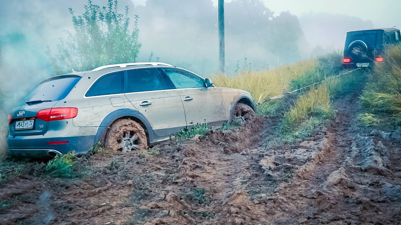 Девушка на AUDI QUATTRO поехала за ГЕЛИКОМ в OFFROAD