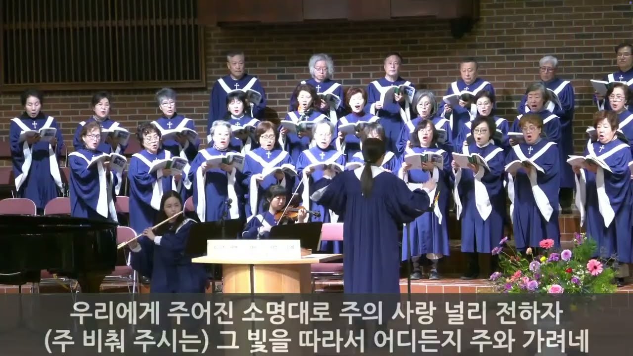 1부 드림 찬양대 (2026.2.1)