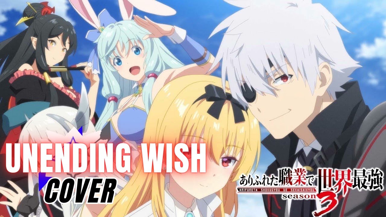 Arifureta: From Commonplace to World's Strongest Season 3 OP『Unending Wish』Cover【Xingchen SynthV】