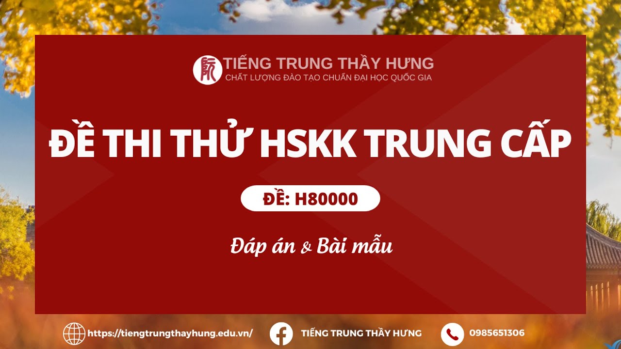 ĐỀ THI MẪU HSKK TRUNG CẤP H80000 | Có đáp án và bài mẫu tham khảo