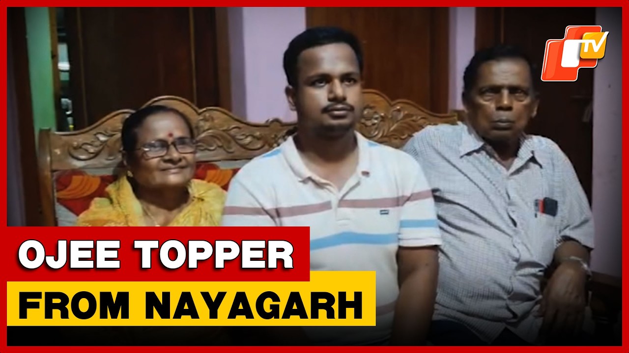 Nayagarh Student Emerges Odisha Topper In OJEE M.Tech | OTV