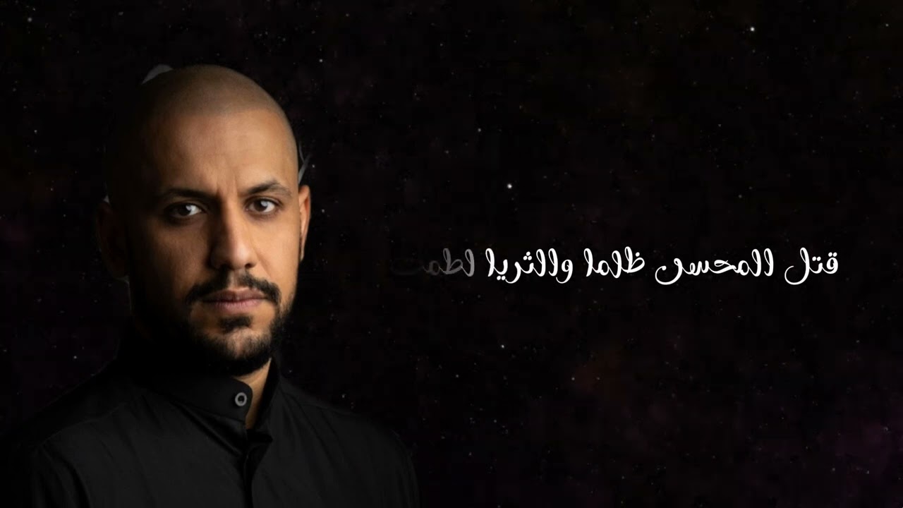 كلما مر الزمان | محمد الحجيرات | علي بوحمد | 1447ه‍