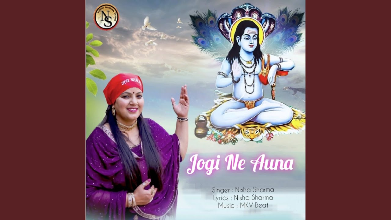 Jogi Ne Auna