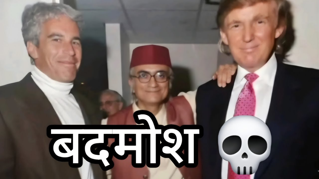 Epic 