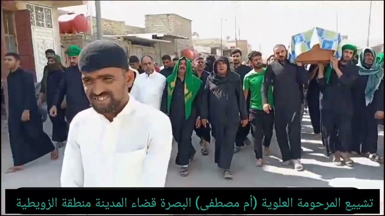 #البصرة