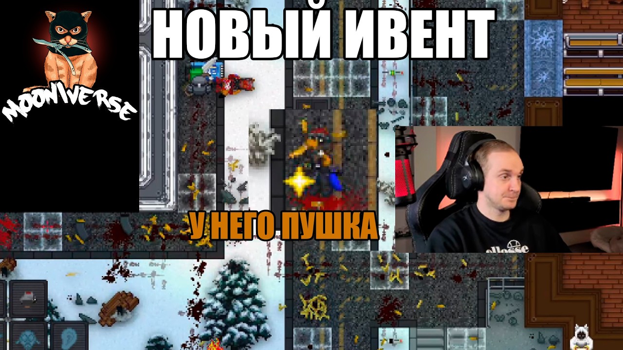 ИВЕНТ ВУЛЬПЫ ПРОТИВ ЧЕЛОВЕЧЕСТВА | Space Station 13