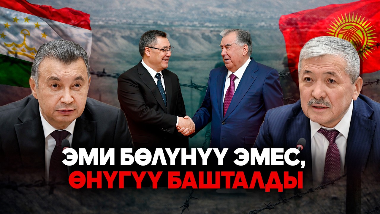 Тажик премьер-министри: Кыргызстан аймакта бардыгынан алдыга чыкты