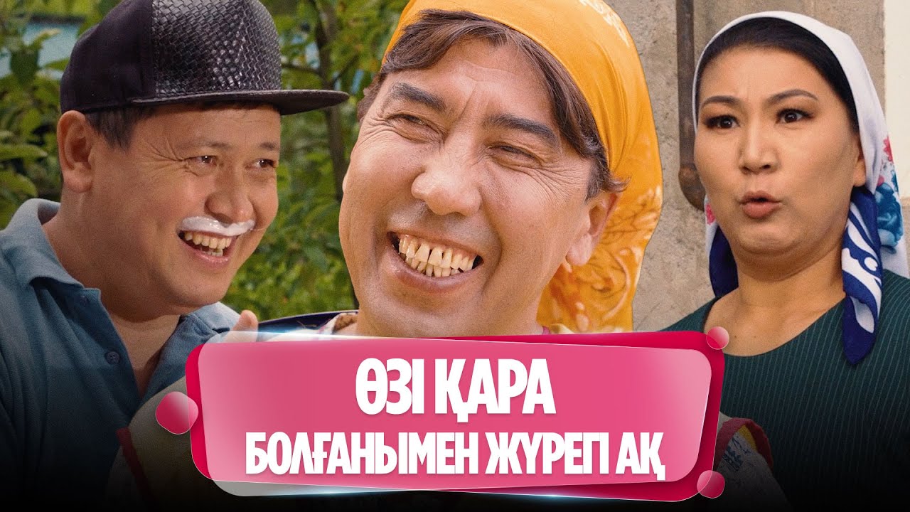 Нәкөнайды пропискадан шығарып тастайықшы | Күлпәштің әзілдері