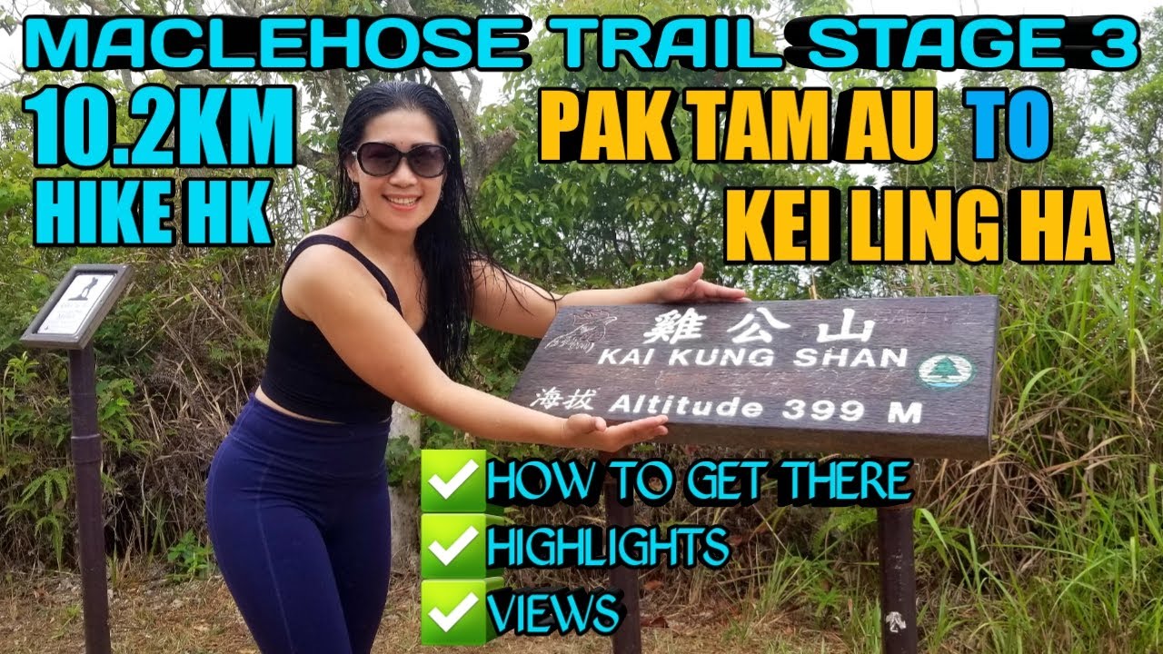 MACLEHOSE TRAIL STAGE THREE 10.2 KM | PAK TAM AU TO KEI LING HA(How to get there, highlights, views)