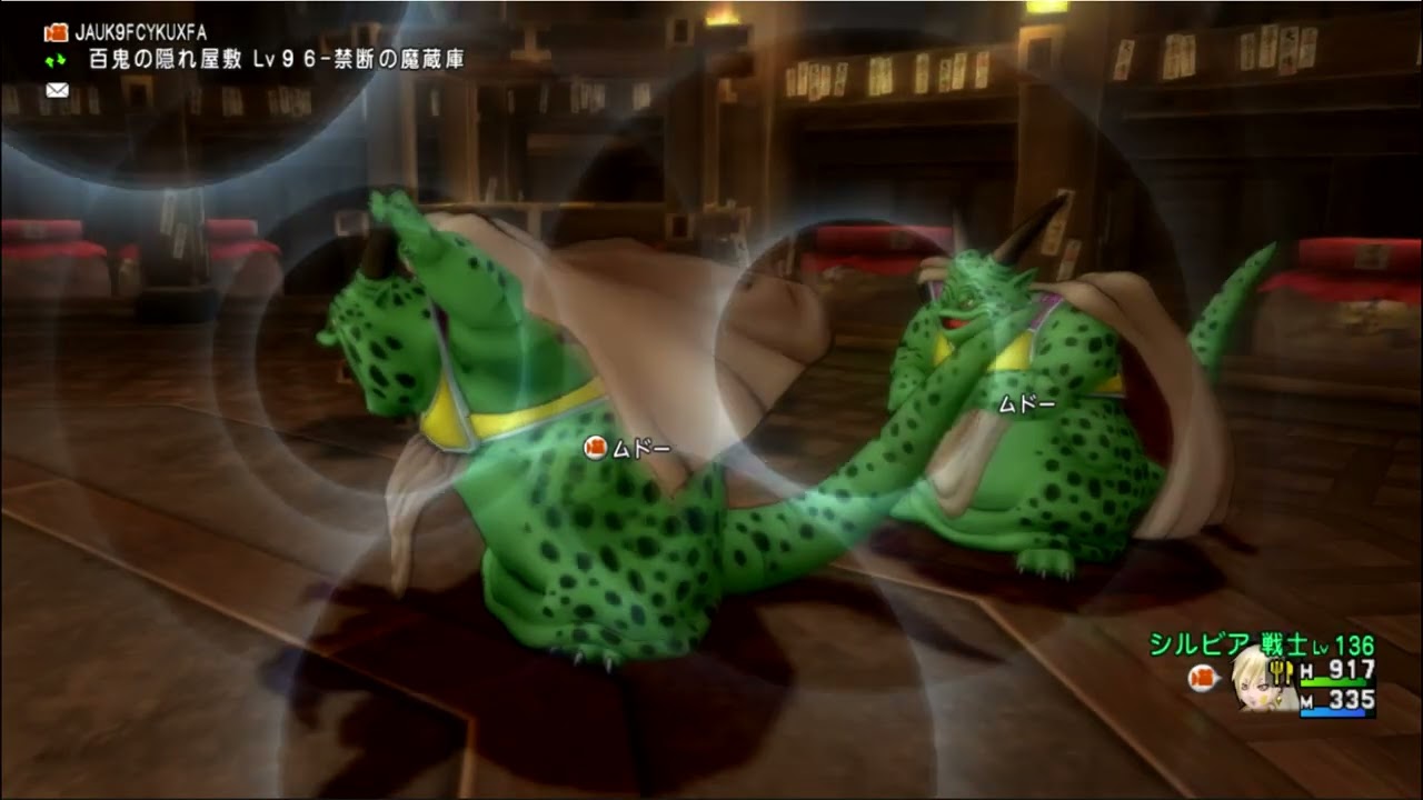 【DQX】ムドー（最強ボス）サポ無しソロ討伐