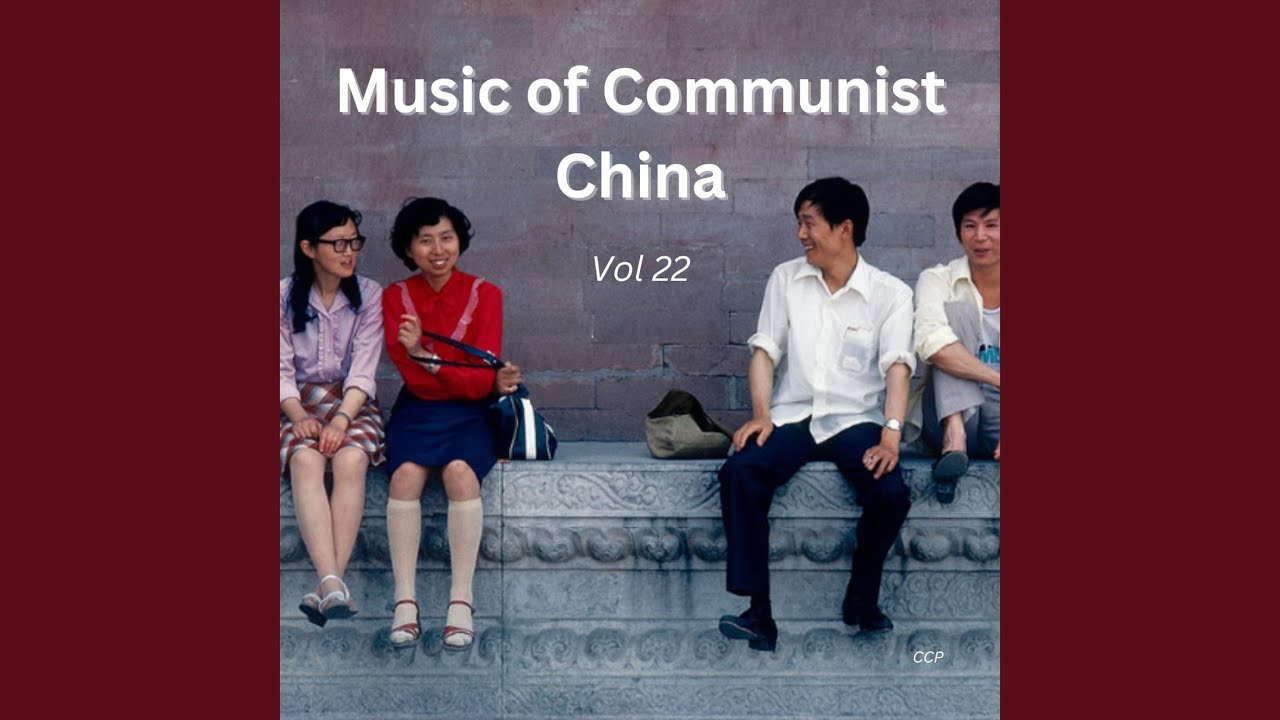 We Are Chairman Mao's Red Guards