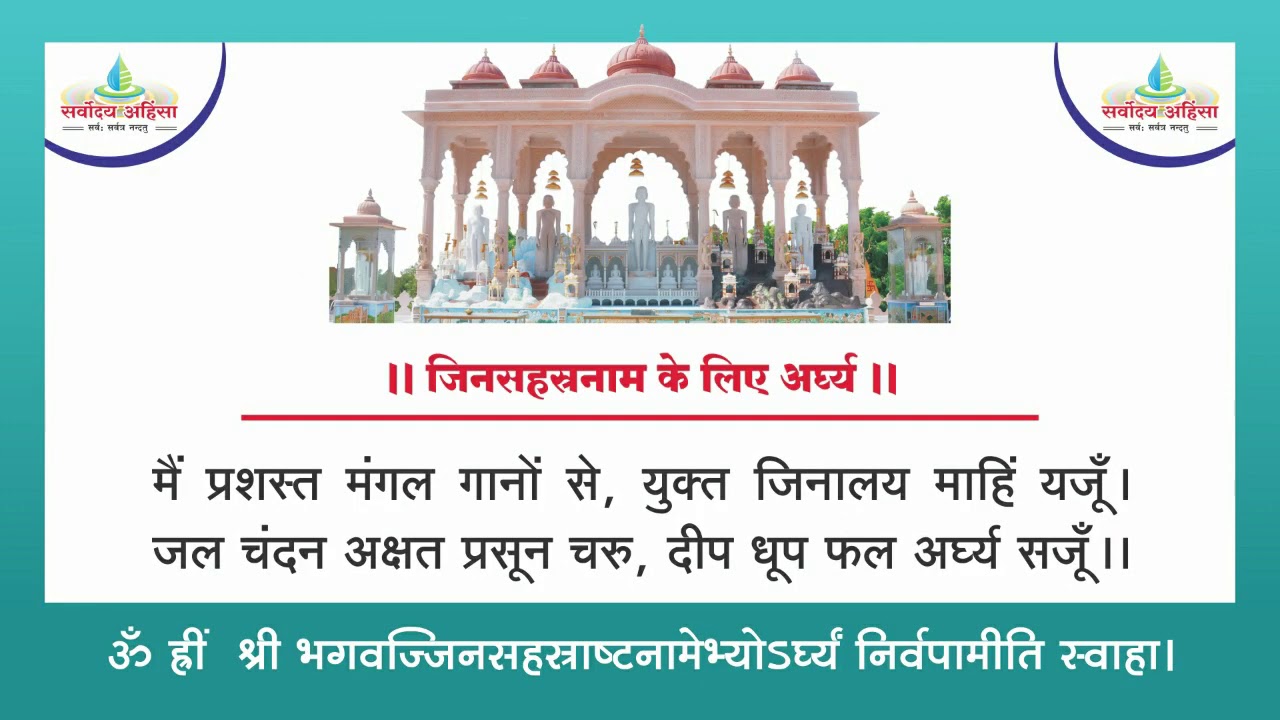 Puja Pithika Hindi : Puja Pithika Hindi : Sunil Ji Rajkot : puja peethika