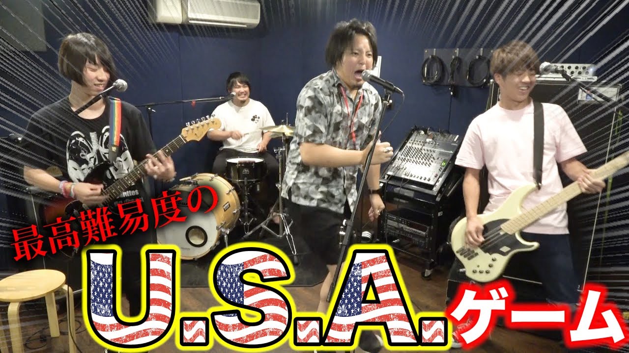 【大流行】演奏しながらUSAゲームやったら地獄すぎたwww