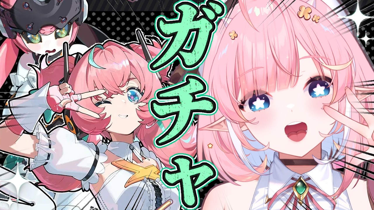 【ゼンゼロ】アリアちゃん！アリアちゃん！アリアちゃん！　【カノラユ】