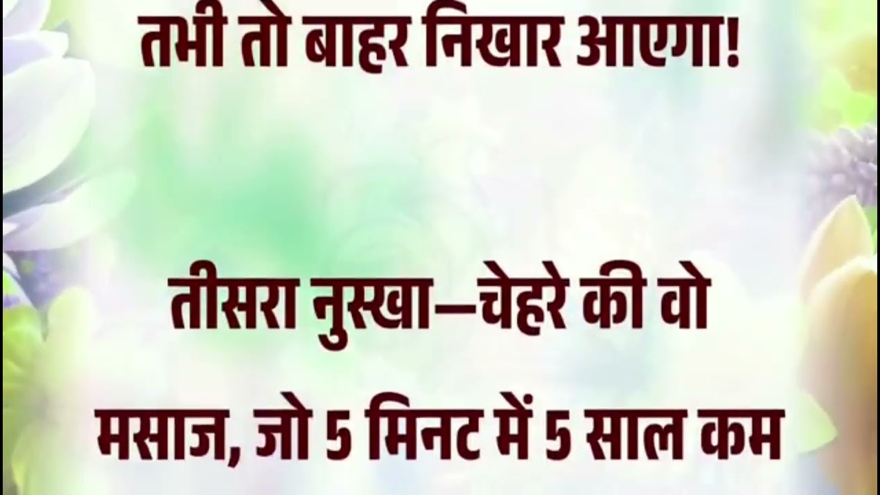 Dolly_dairies # Home Remedies for Glowing Skin # Gharelu Nuskhe #viralvideos 💁‍♀️💫
