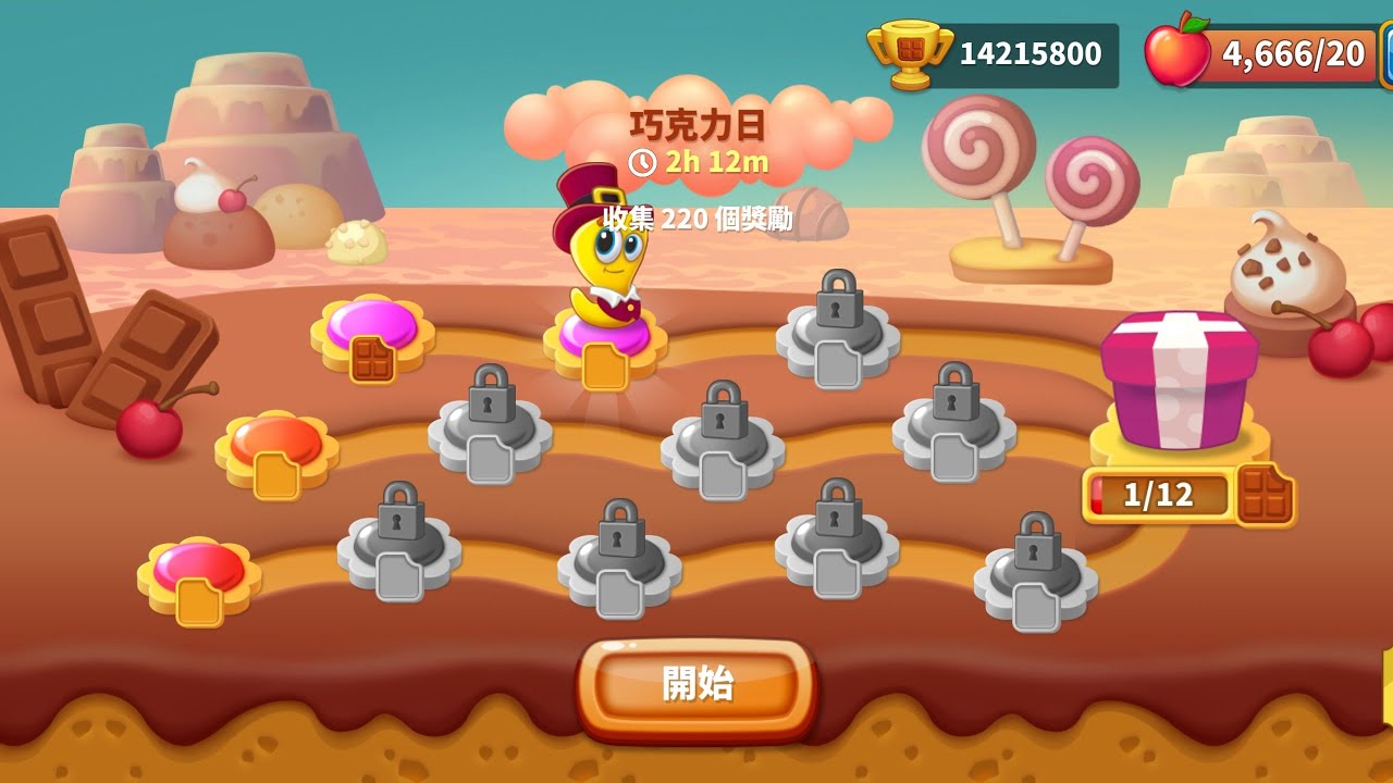 worms zone io 2023 lv 801 chocolate day event all new skin final challenge+??? 🤪🤪🤪🤪