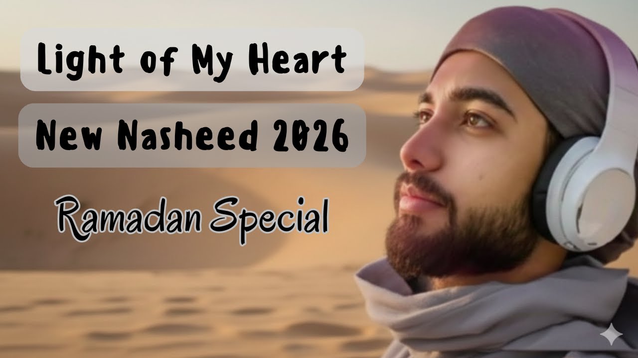 Light of My Heart | Beautiful Nasheed official | New Nasheed 2026