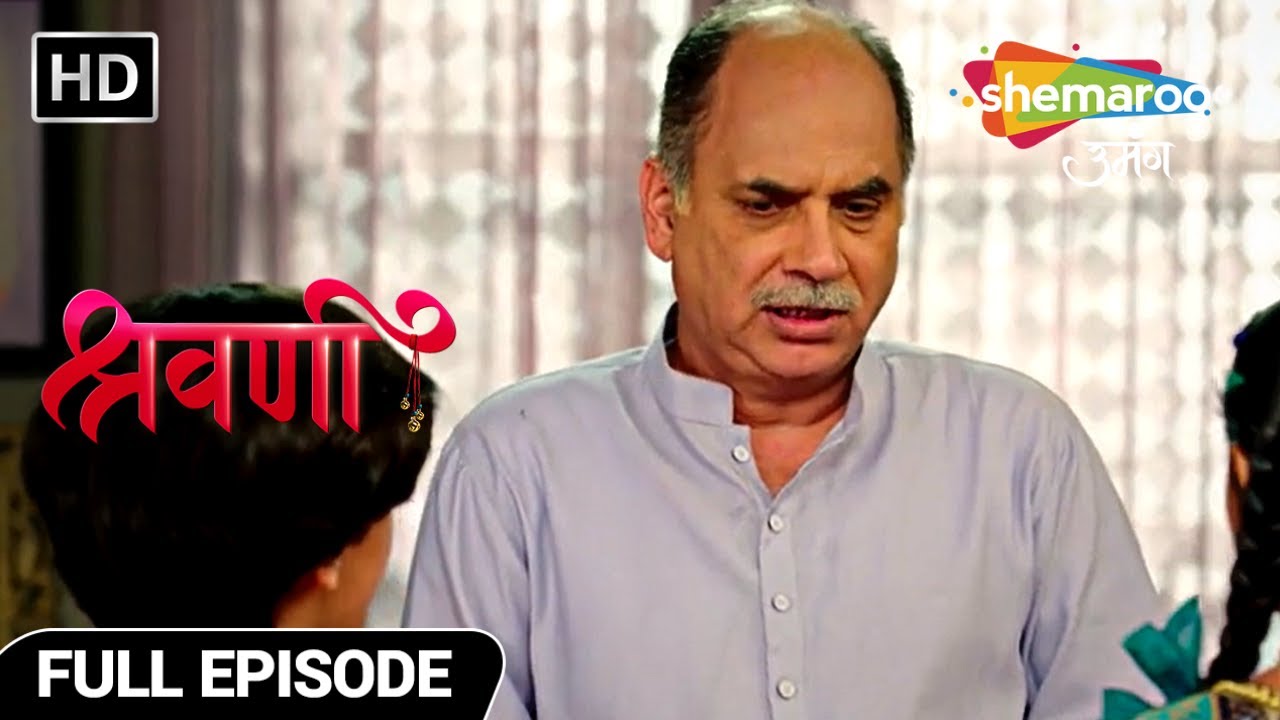 Shravani - Hindi Tv Serial | Full Episode | Haveli Mein Manaya Dadi Day | Episode 75