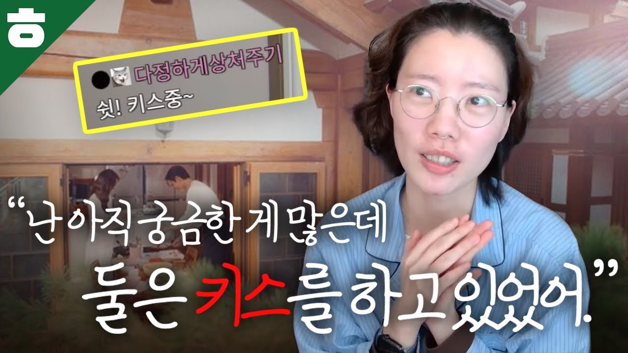 요즘 드라마 특