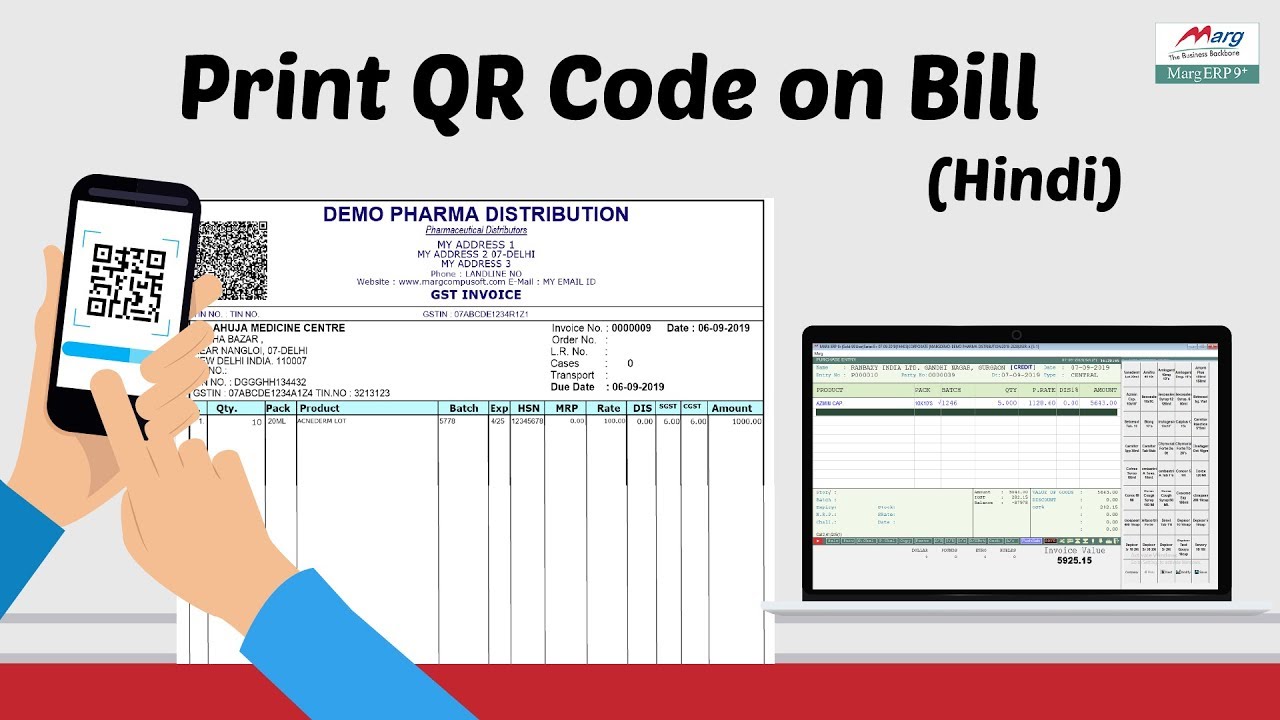 Implementing QRCode in Marg Erp (Print QR Code on Sales Bill for Purchase Import) [Hindi]