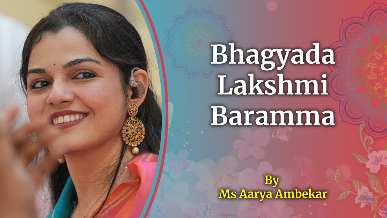 Bhagyada Lakshmi Baramma | Ms Aarya Ambekar | Sai Kulwant Hall @AaryaSAOfficial