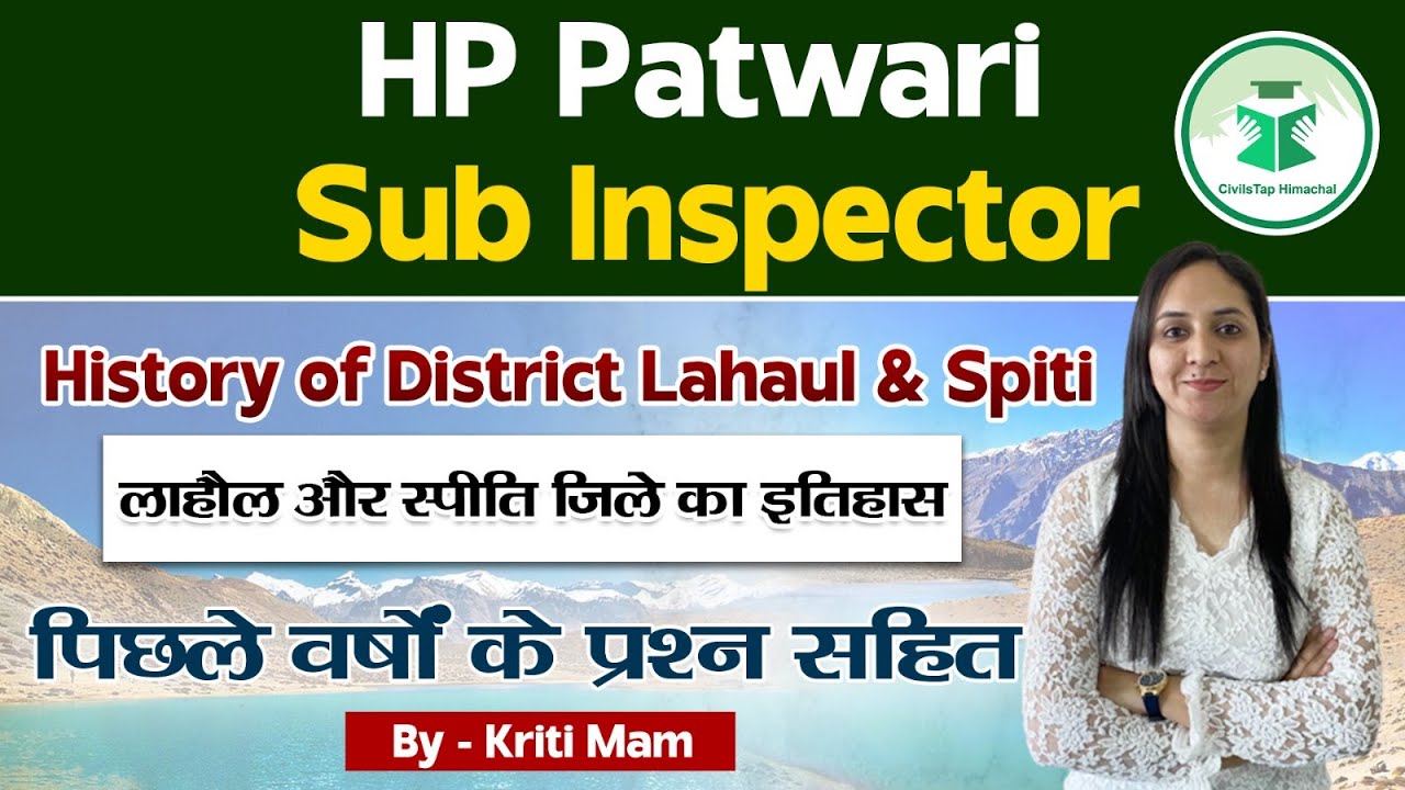 HP Patwari and SI | HPGK | Most Important Questions | History of District Lahaul Spit | By Kriti Mam