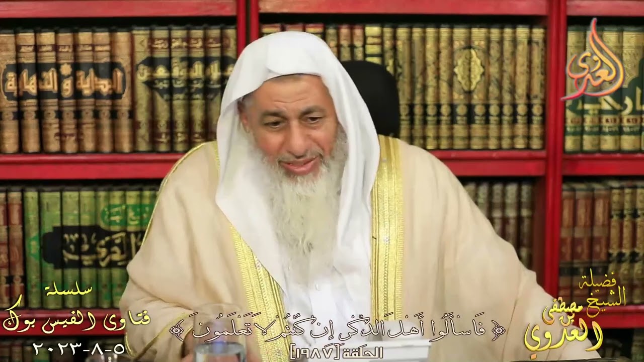صحة حديث فقأ موسى لعين ملك الموت ؟ للشيخ مصطفي العدوي