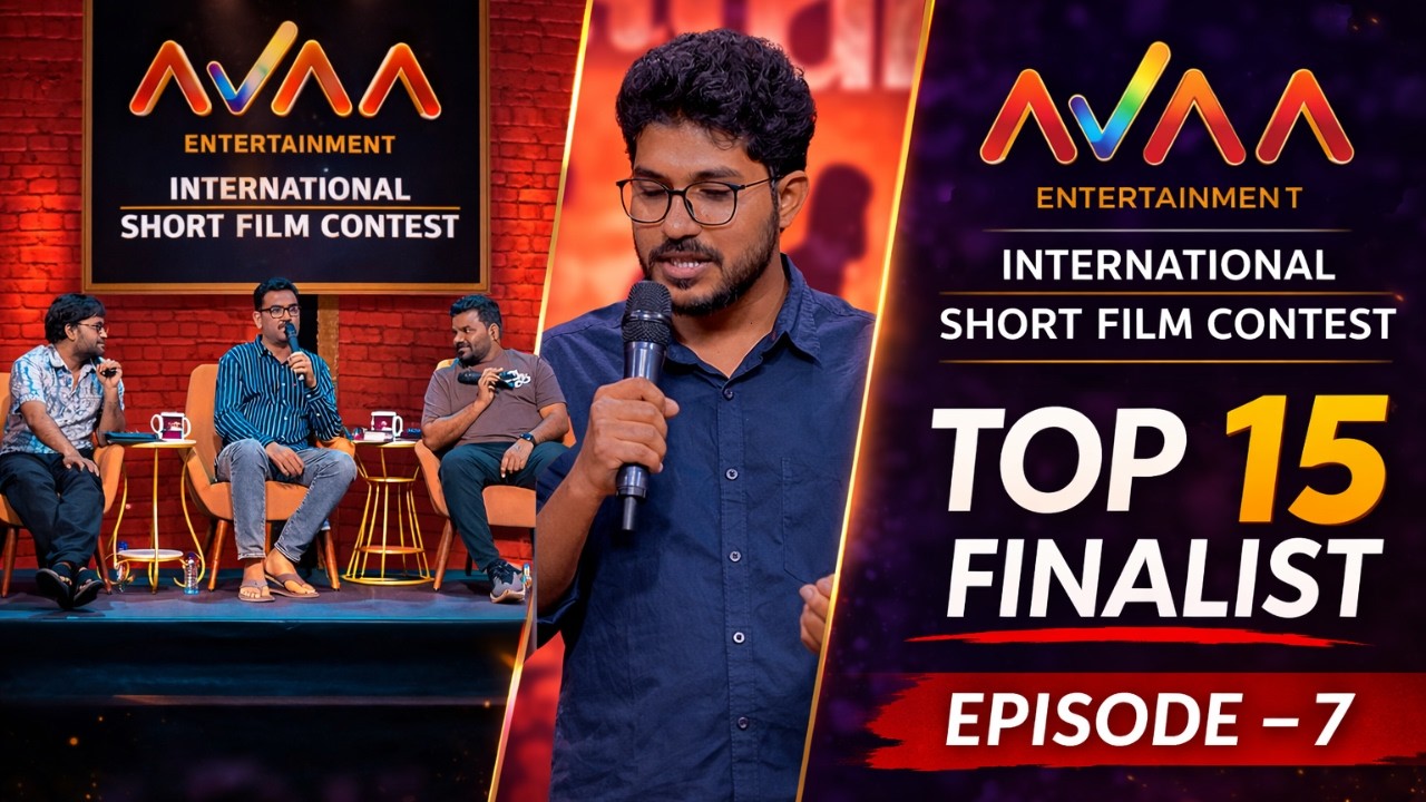 AVAA International Short Film Contest Top15 | Episode 07 | Vishnu Manchu, Siva Balaji | AISFC