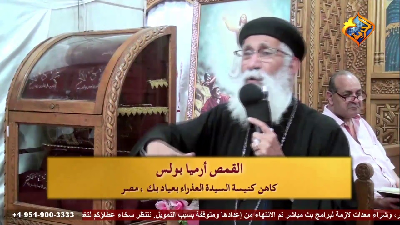 القمص أرميا بولس -  تفسير مزمور 73   -عظة الثلاثاء 24 إبريل 2018