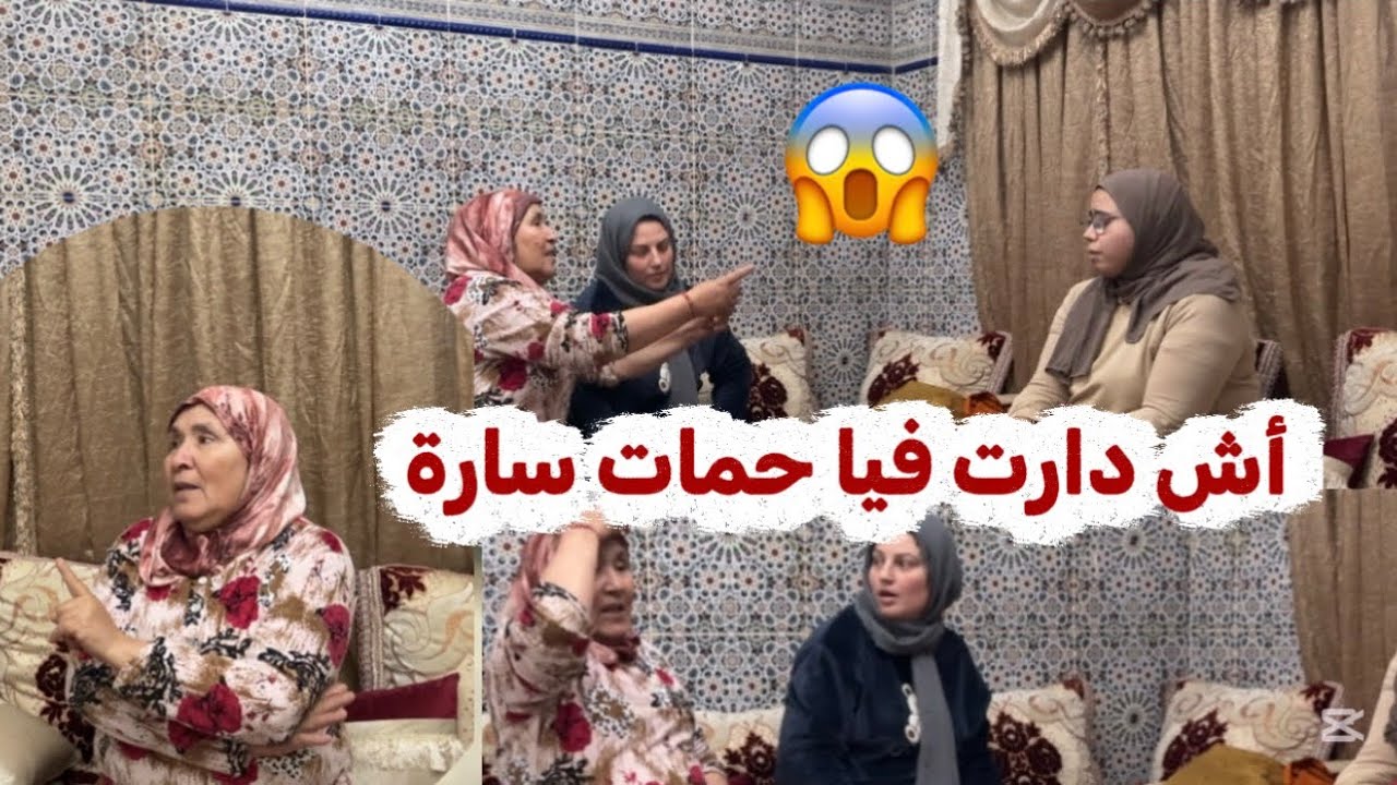أول مرة نخاف منها ضلم خيب