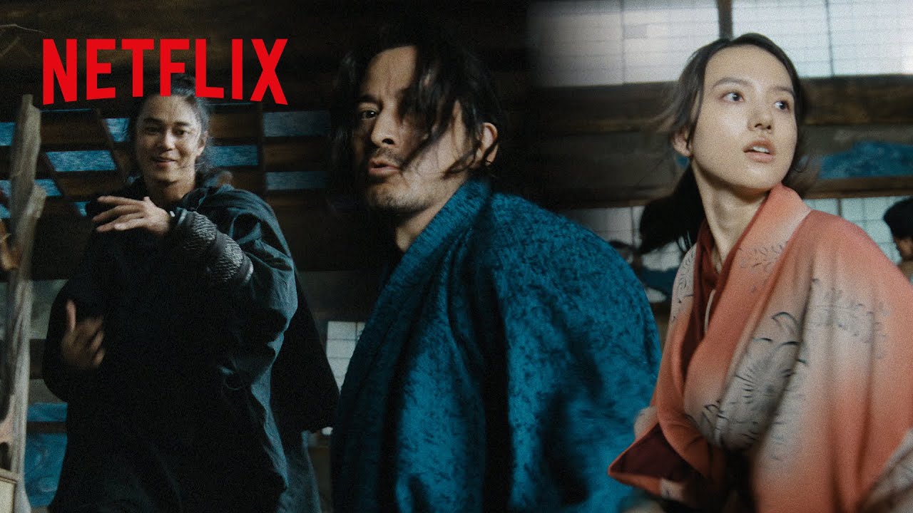 岡田准一 x 清原果耶 x 東出昌大 - 長回し共闘アクション💥 | イクサガミ | Netflix Japan