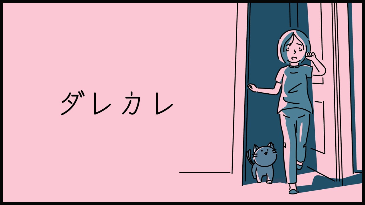 【ゲーム配信/#ダレカレ 】「歪み」の先にある物語 【#個人vtuber 】