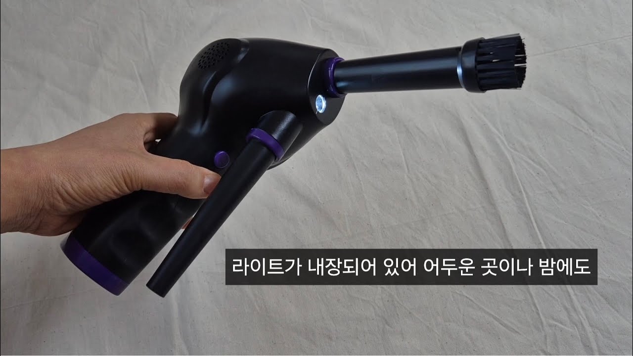 강력한 바람 ! 뛰어난 청소능력  🔫  레퓰리 무선 먼지제거 에어건 📦 언박싱 리뷰 