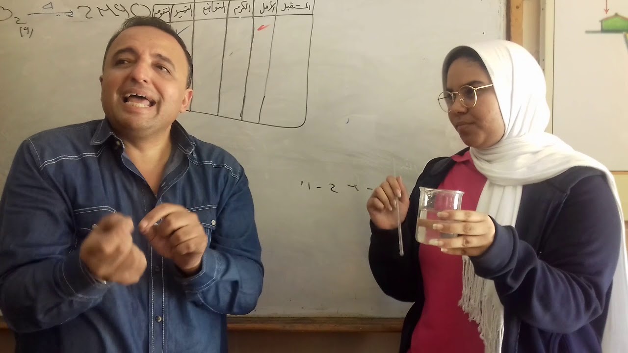 حصة تعلم نشط- كيمياء- مدرسة الرمل الثانوية بنات الجزء الاول