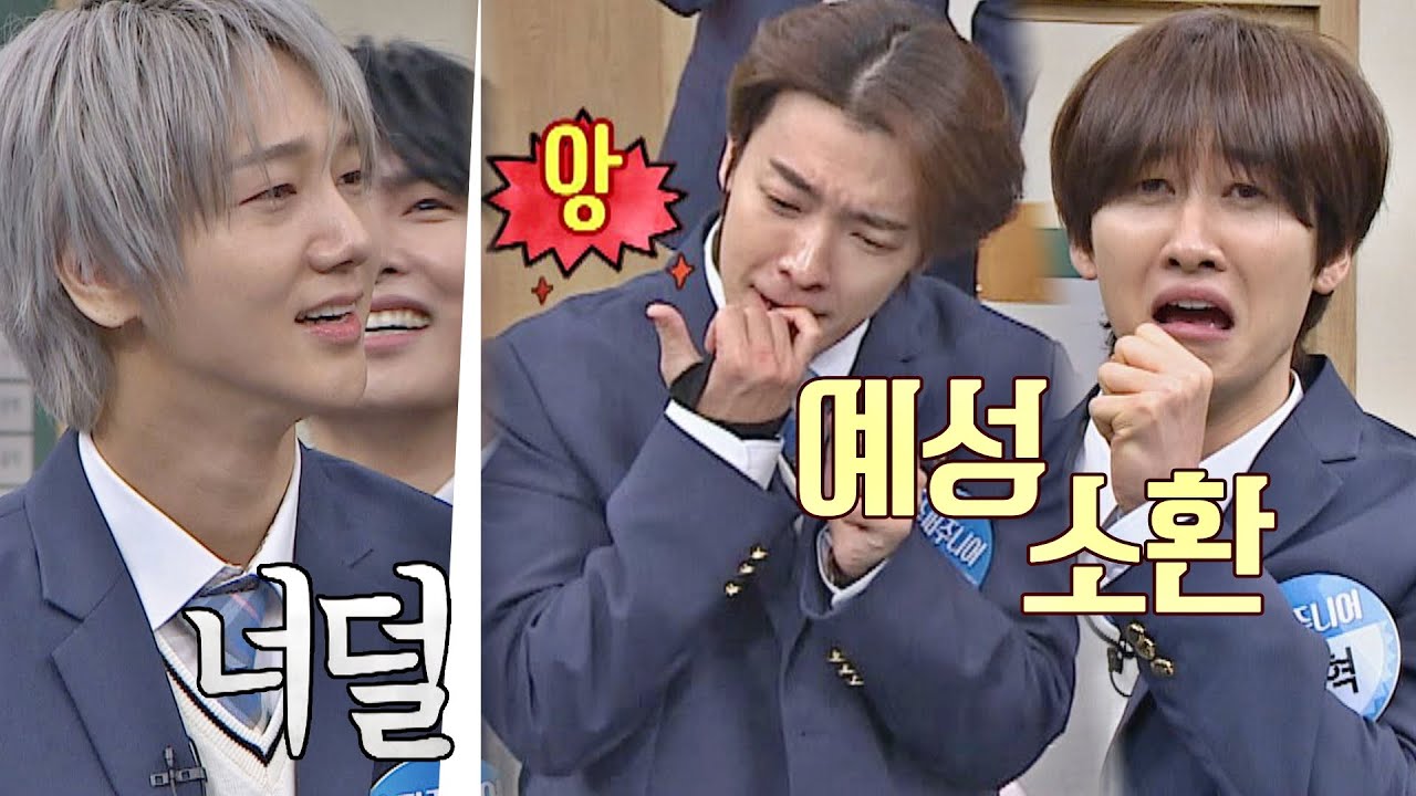 [몰이 ON☞] 자기 노래 못 맞힌 예성(YESUNG) 놀리는 동해(DONGHAE)&은혁(EUNHYUK)🤣  | JTBC 201212 방송