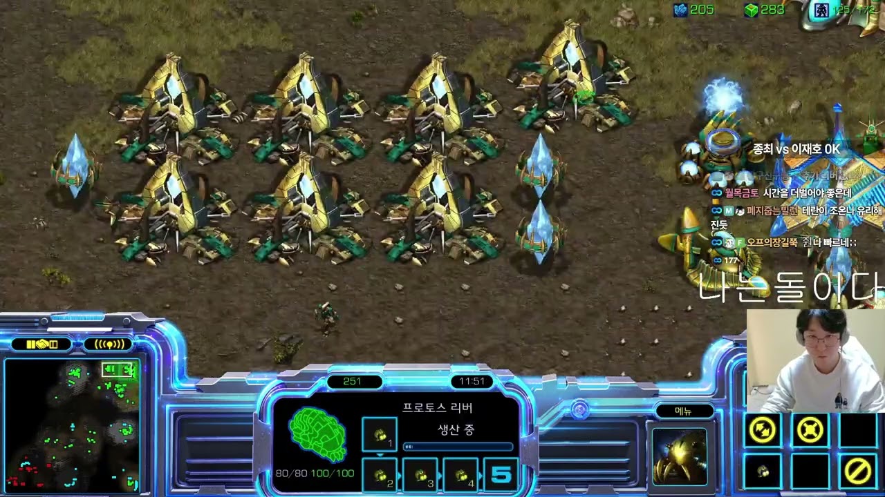 【11.12.25】 SC:R 1v1 (FPVOD) SnOw (P) vs Light/Shine (TZ) 【KCM】