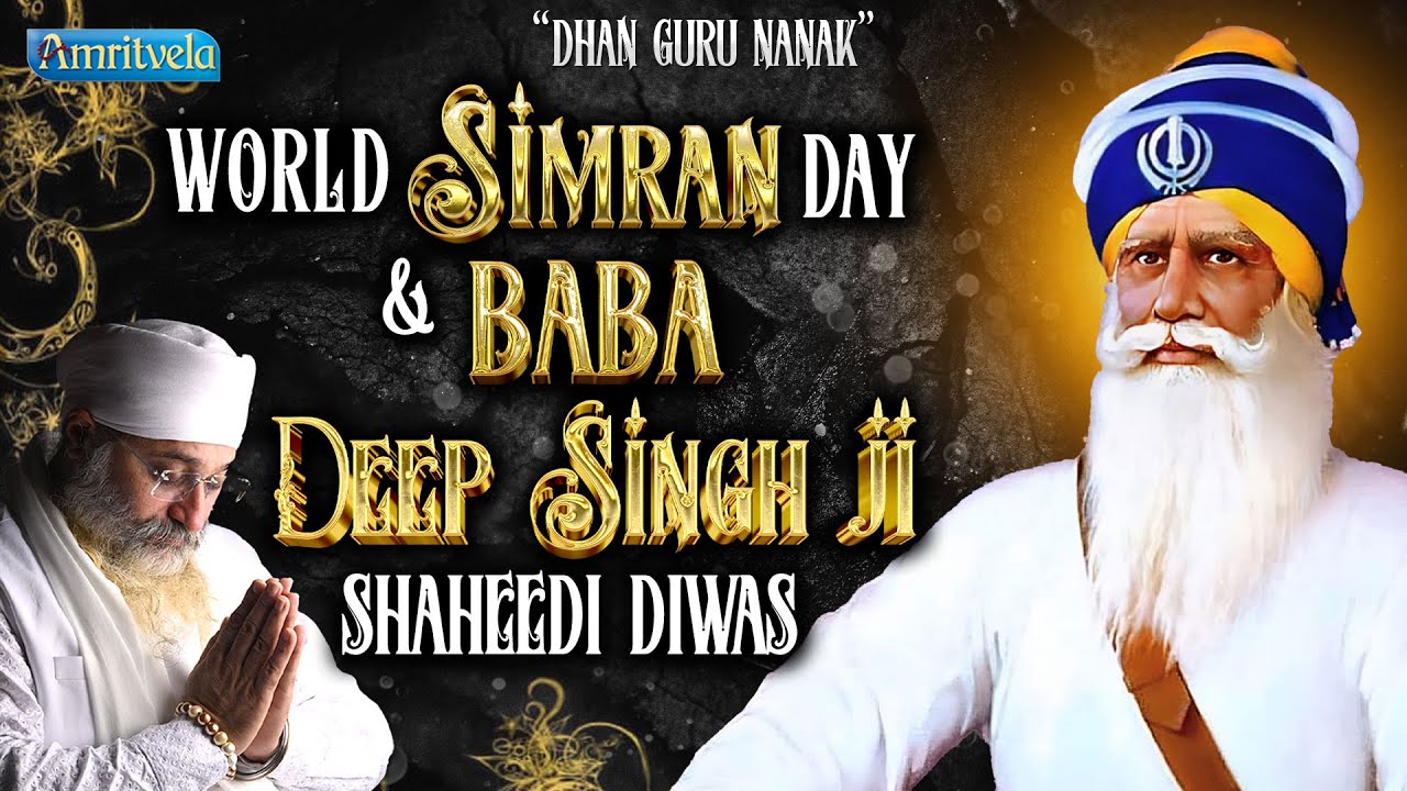 World Simran Day & Baba Deep Singh Ji Shaheedi Diwas Live | Bhai Saheb Gurpreet Singh Rinku Veerji