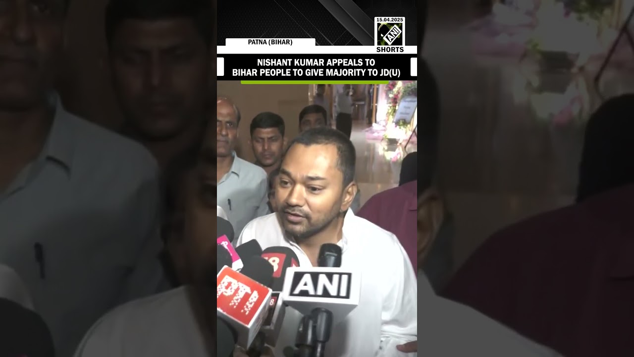 Bihar CM&rsquo;s son Nishant Kumar urges Bihar people to give majority to JD(U) in upcoming Bihar Election