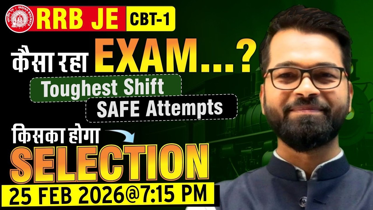 RRB JE CBT-1 | Toughest Shifts | Safe Attempts | Expected Qualifying Marks | Cutoff Analysis #rrb