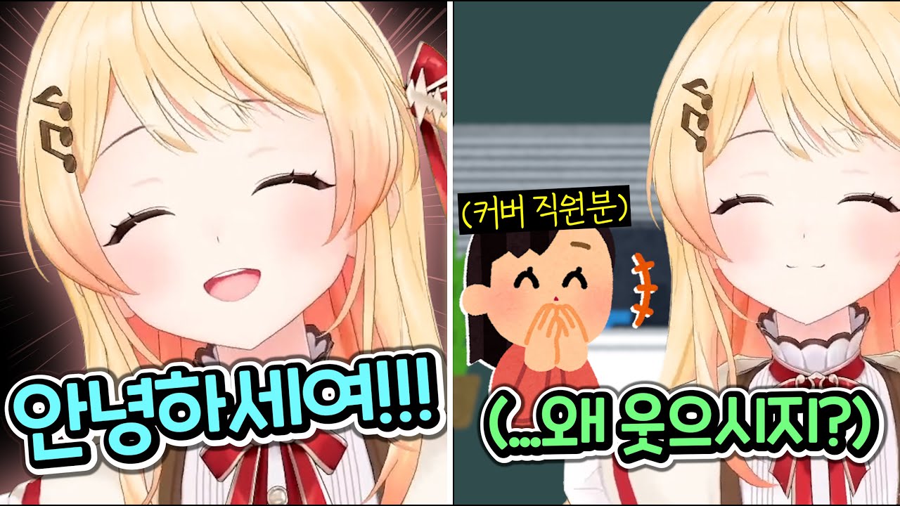 인사만 해도 주변 사람들이 웃어주는 카나데ㅋㅋㅋㅋㅋㅋㅋㅋㅋㅋ [홀로라이브 | 오토노세 카나데]