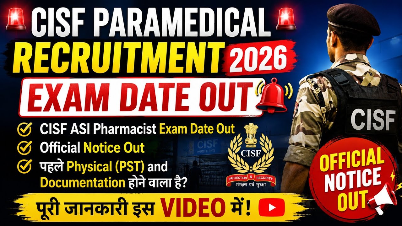 CISF ASI Pharmacist Exam Date Out | CISF Paramedical Recruitment Exam Date Out #cisfexamdate